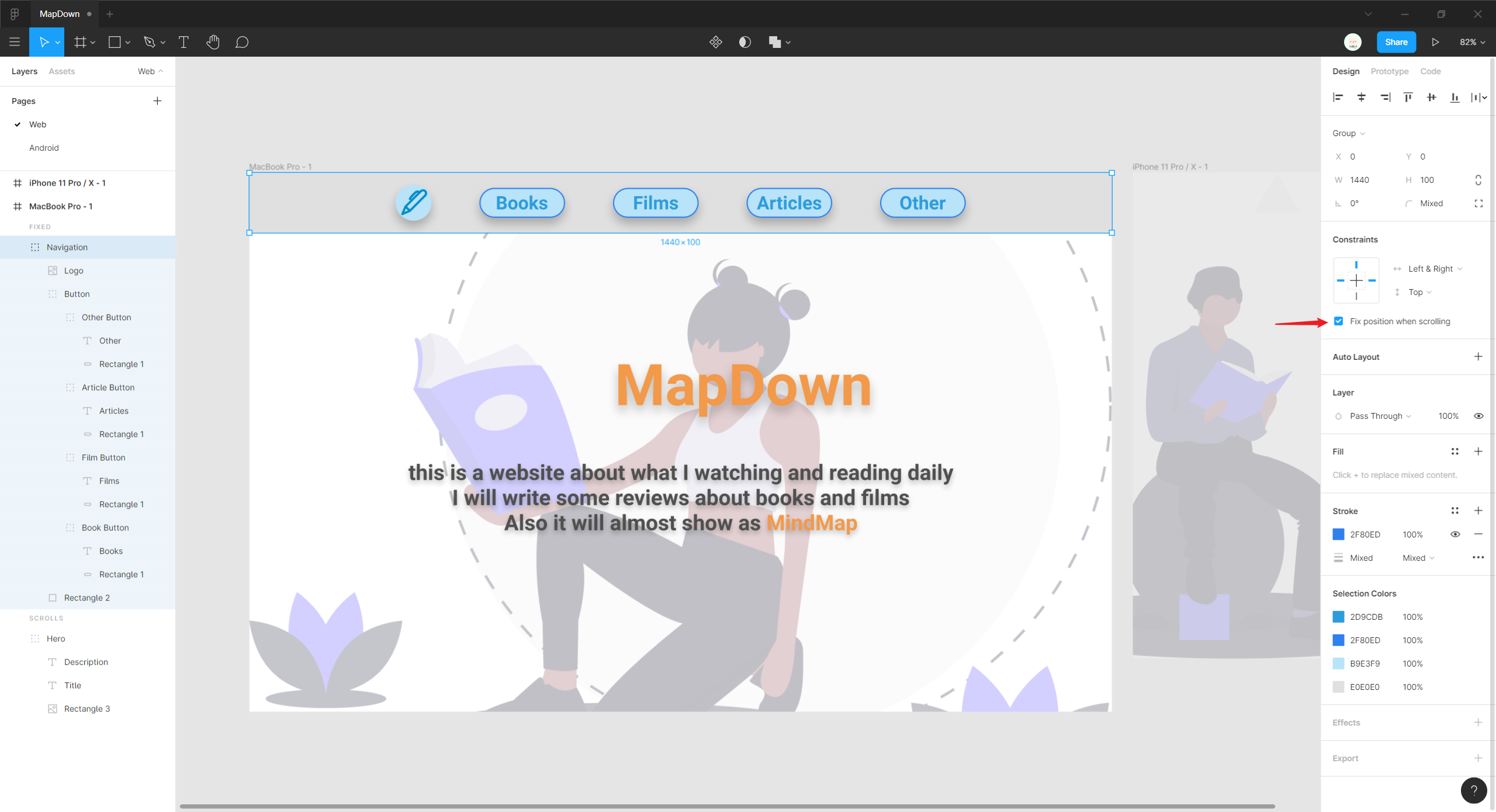 滚动时固定位置