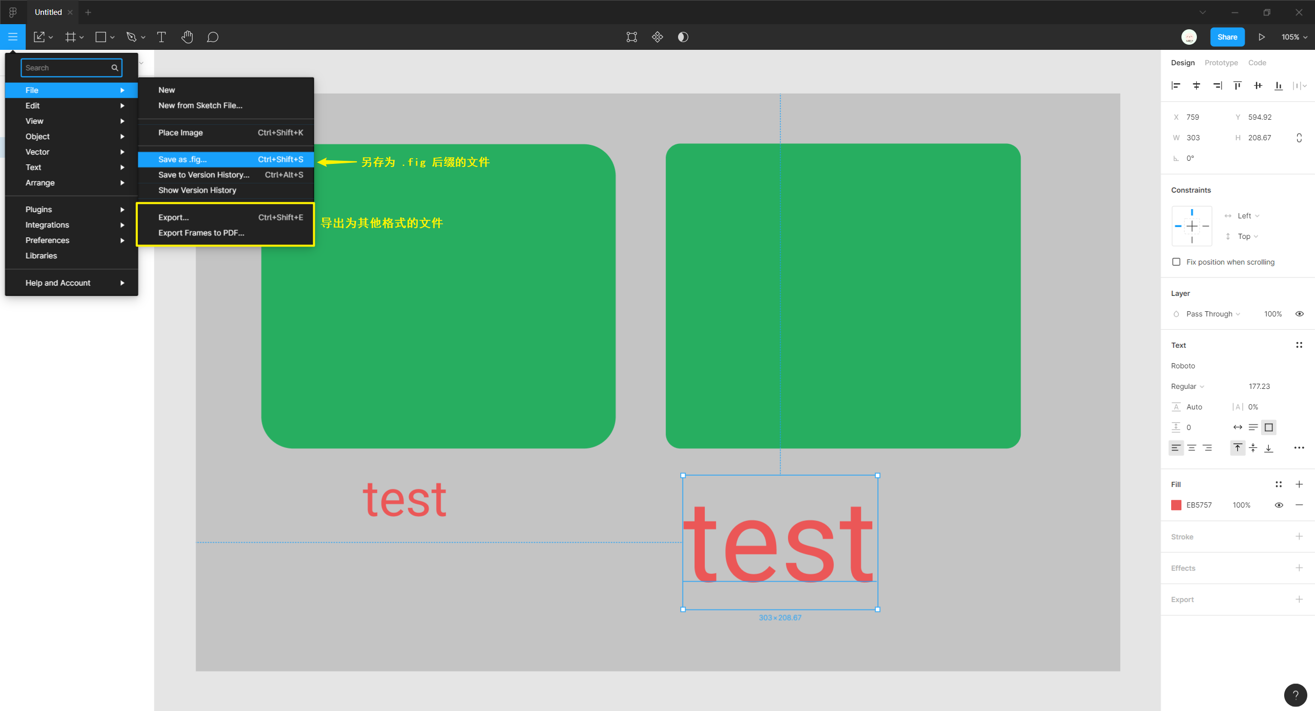 另存为 fig 文件