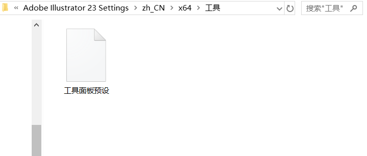 工具面板预设文件